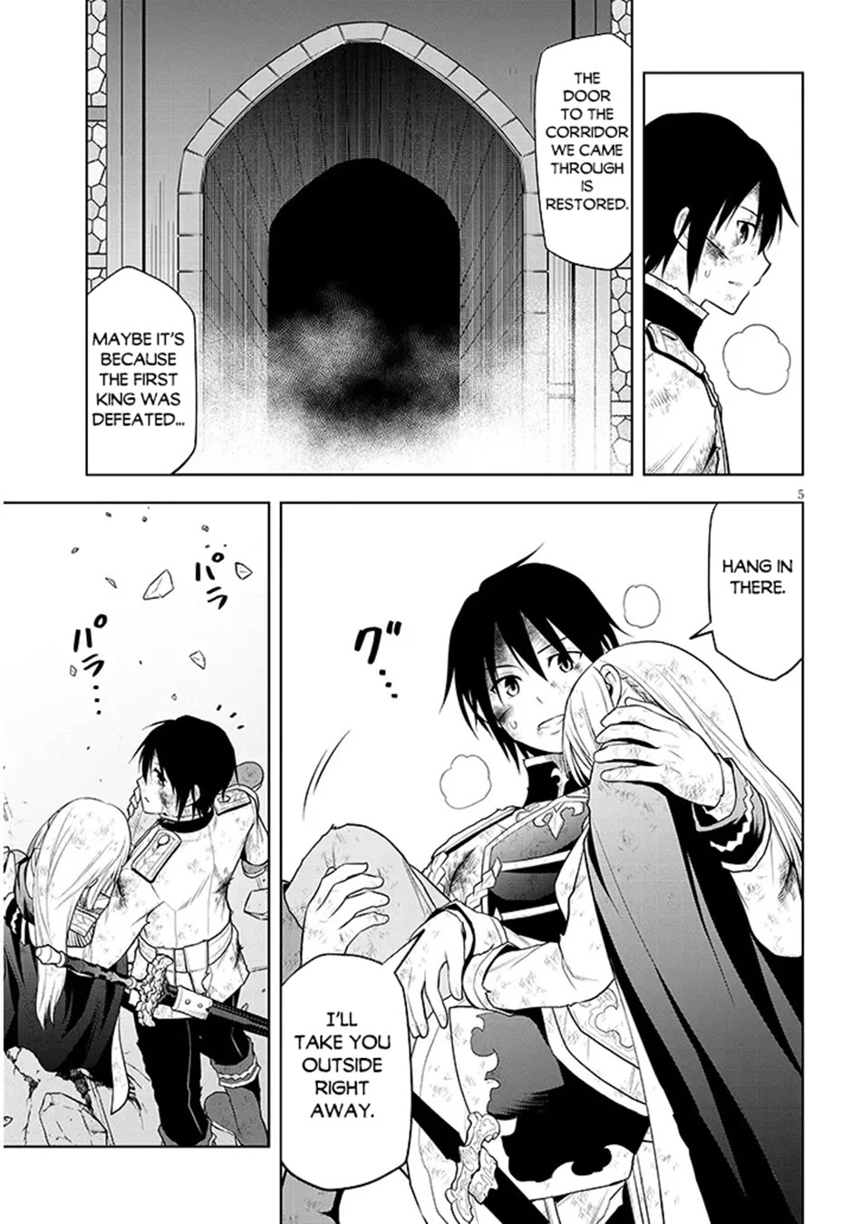 Maseki Gurume: Mamono no Chikara o Tabeta Ore wa Saikyou! Chapter 72 page 6 - Chapter 72