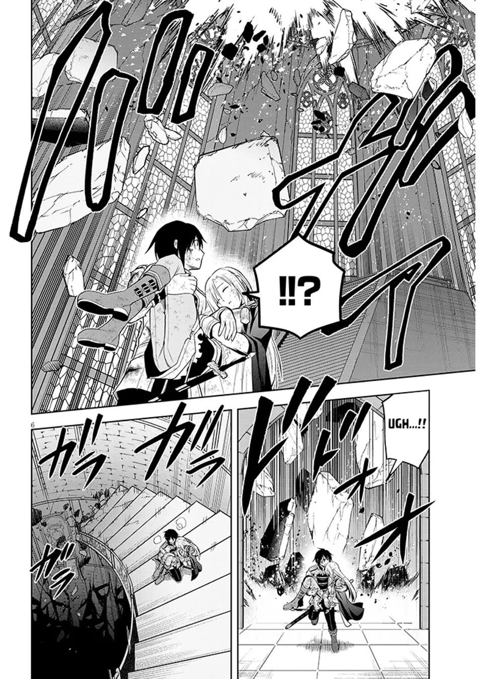 Maseki Gurume: Mamono no Chikara o Tabeta Ore wa Saikyou! Chapter 72 page 7 - Chapter 72