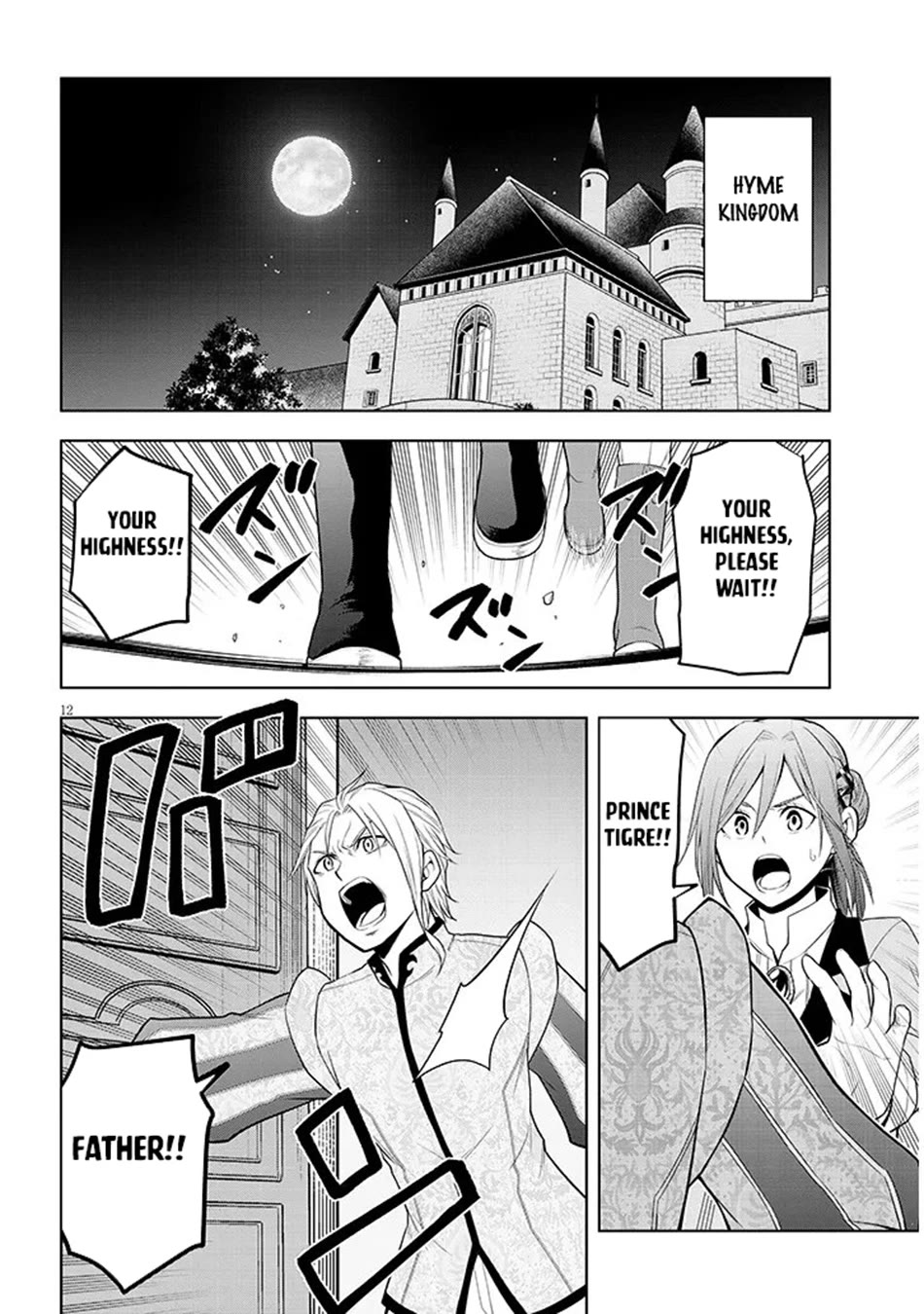 Maseki Gurume: Mamono no Chikara o Tabeta Ore wa Saikyou! Chapter 73 page 13 - Chapter 73