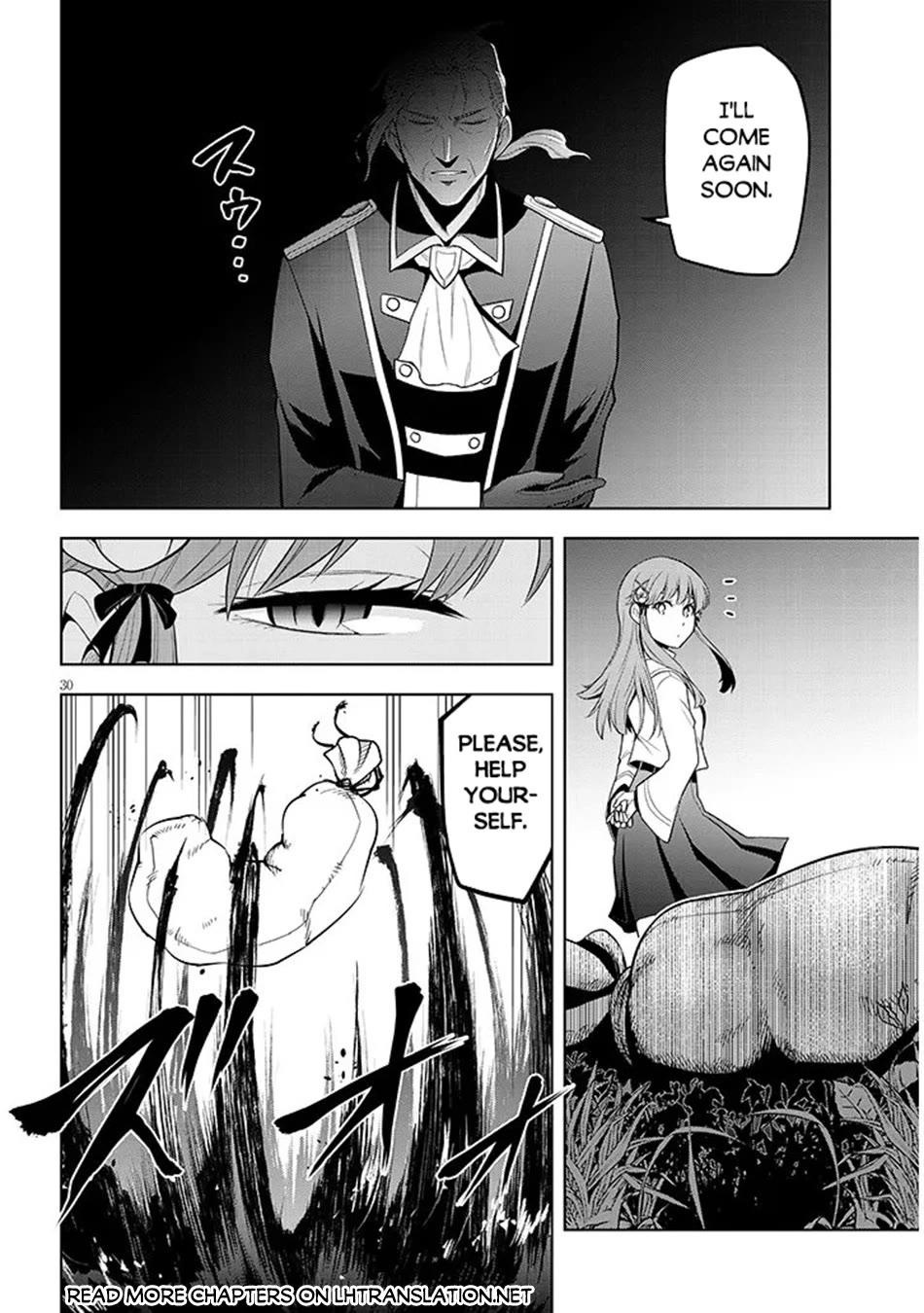 Maseki Gurume: Mamono no Chikara o Tabeta Ore wa Saikyou! Chapter 73 page 31 - Chapter 73