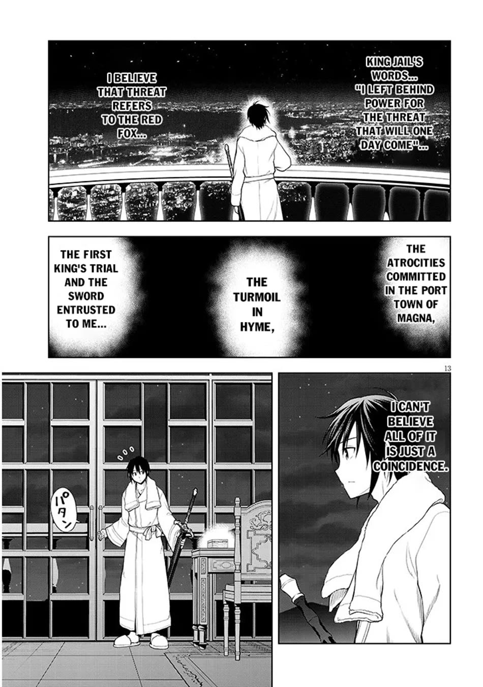 Maseki Gurume: Mamono no Chikara o Tabeta Ore wa Saikyou! Chapter 74 page 14 - Chapter 74