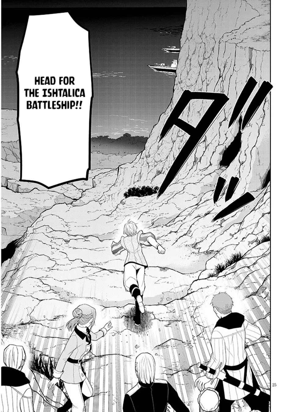 Maseki Gurume: Mamono no Chikara o Tabeta Ore wa Saikyou! Chapter 74 page 26 - Chapter 74