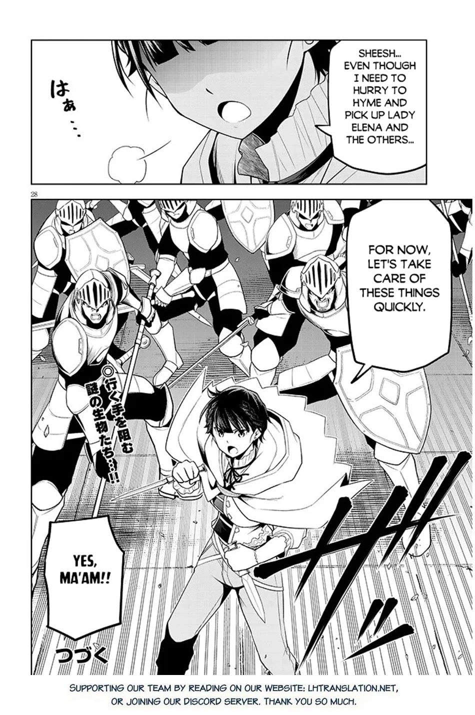 Maseki Gurume: Mamono no Chikara o Tabeta Ore wa Saikyou! Chapter 74 page 29 - Chapter 74