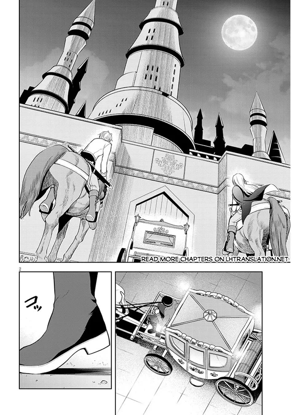 Maseki Gurume: Mamono no Chikara o Tabeta Ore wa Saikyou! Chapter 74 page 3 - Chapter 74