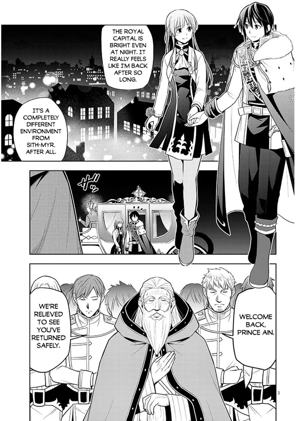 Maseki Gurume: Mamono no Chikara o Tabeta Ore wa Saikyou! Chapter 74 page 4 - Chapter 74