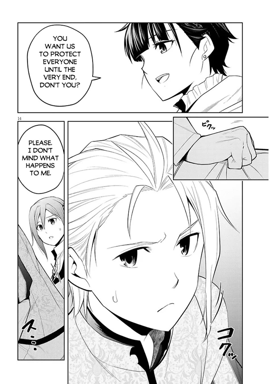 Maseki Gurume: Mamono no Chikara o Tabeta Ore wa Saikyou! Chapter 75 page 15 - Chapter 75