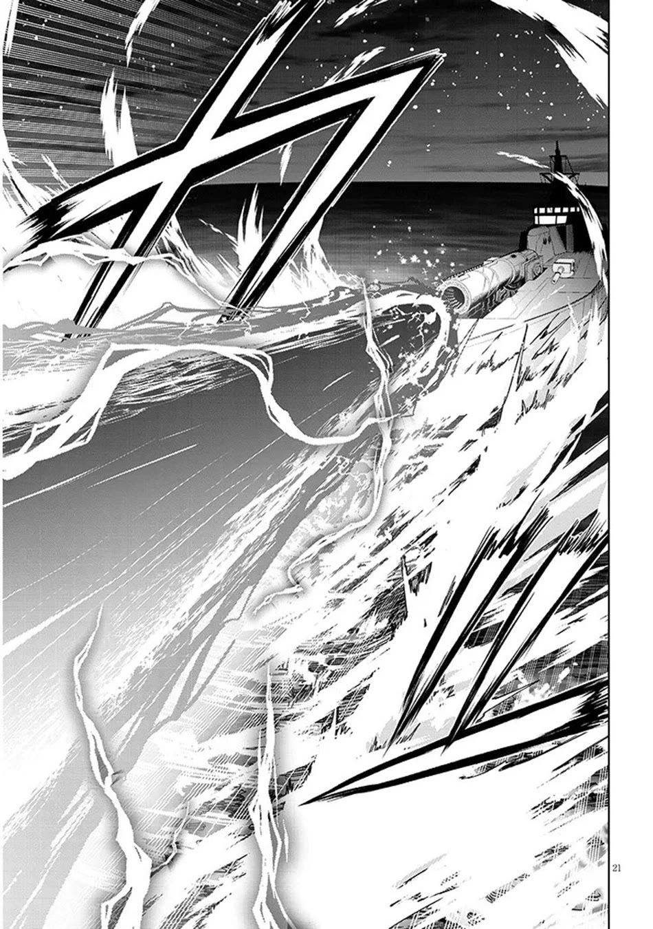 Maseki Gurume: Mamono no Chikara o Tabeta Ore wa Saikyou! Chapter 75 page 22 - Chapter 75