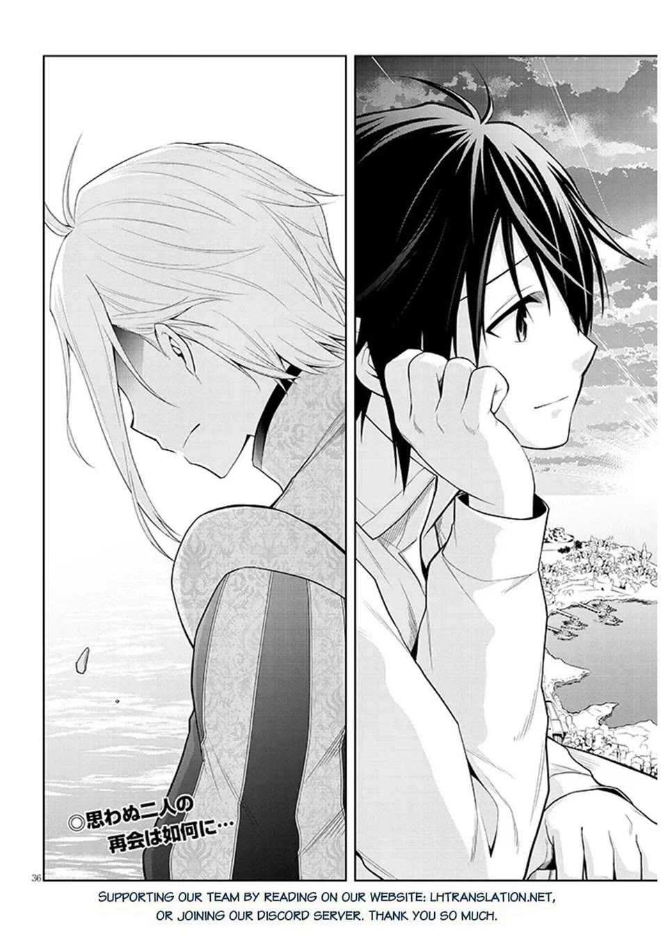 Maseki Gurume: Mamono no Chikara o Tabeta Ore wa Saikyou! Chapter 75 page 36 - Chapter 75