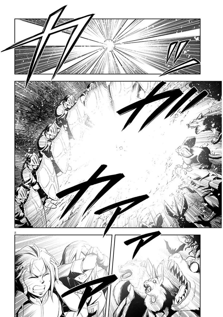 Maseki Gurume: Mamono no Chikara o Tabeta Ore wa Saikyou! Chapter 75 page 9 - Chapter 75