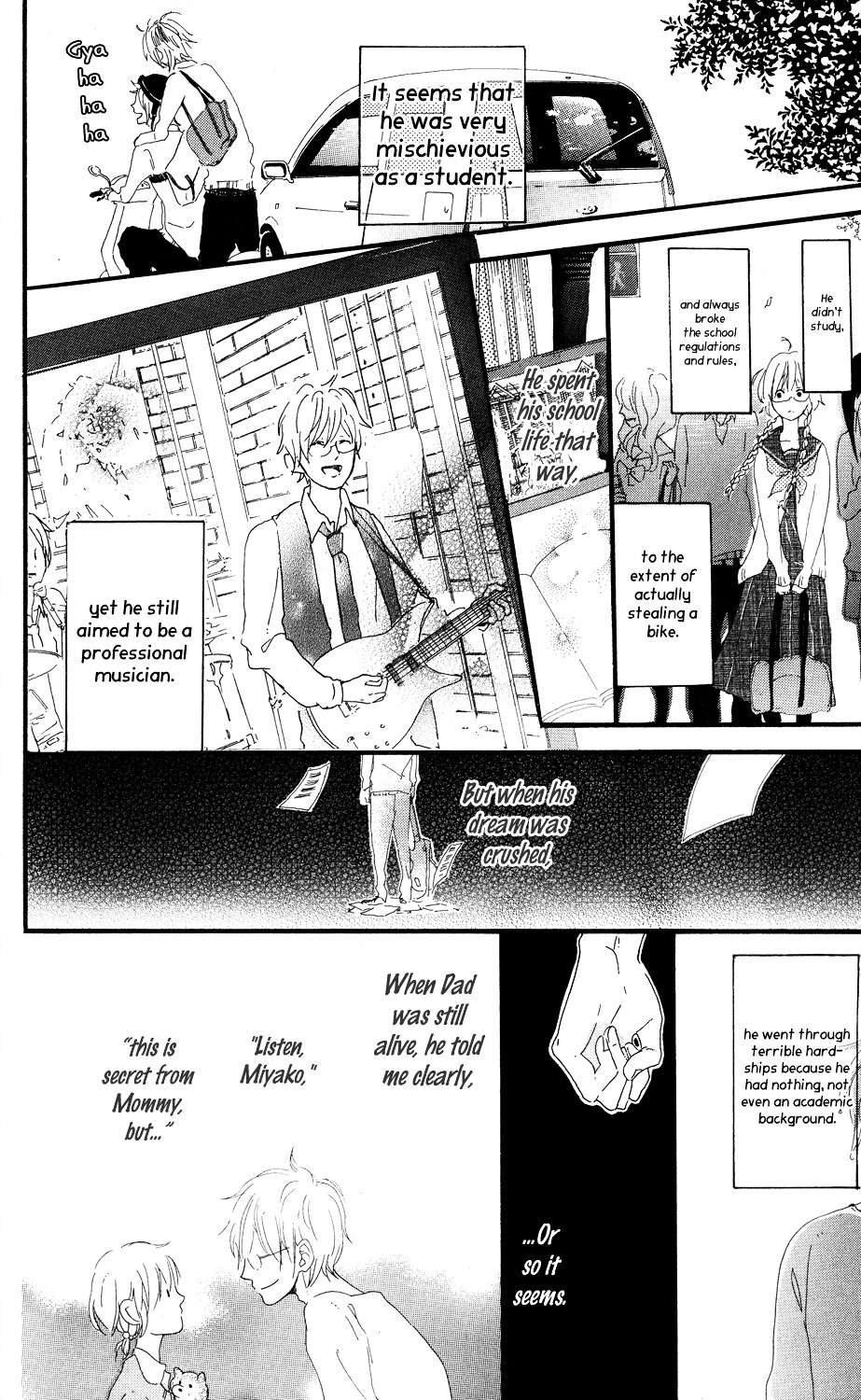 Mashikaku Rock Chapter 1 page 10 - Chapter 1 : Track. 1