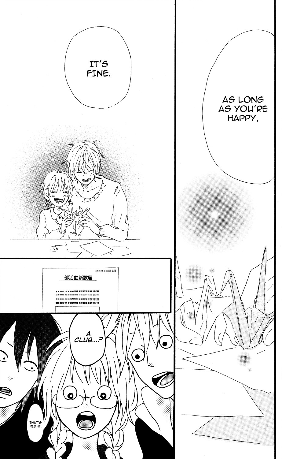 Mashikaku Rock Chapter 1 page 41 - Chapter 1 : Track. 1