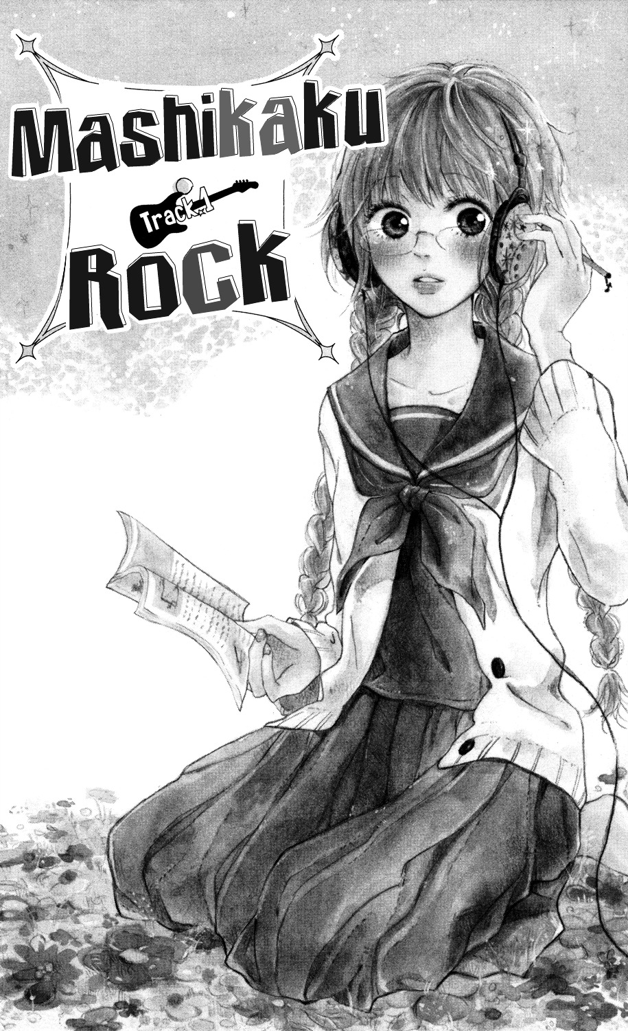 Mashikaku Rock Chapter 1 page 6 - Chapter 1 : Track. 1
