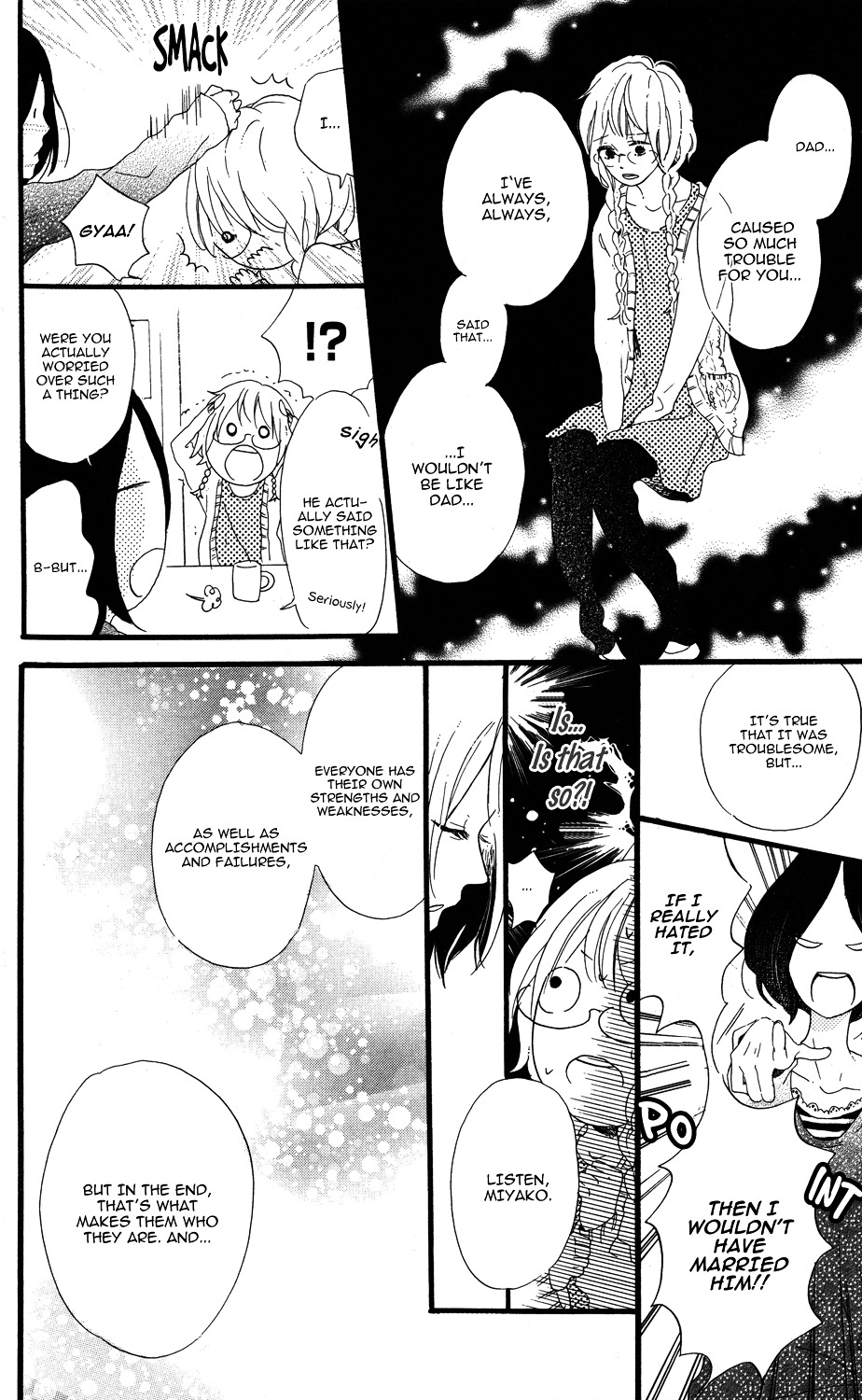 Mashikaku Rock Chapter 2 page 6 - Chapter 2 : Track. 2