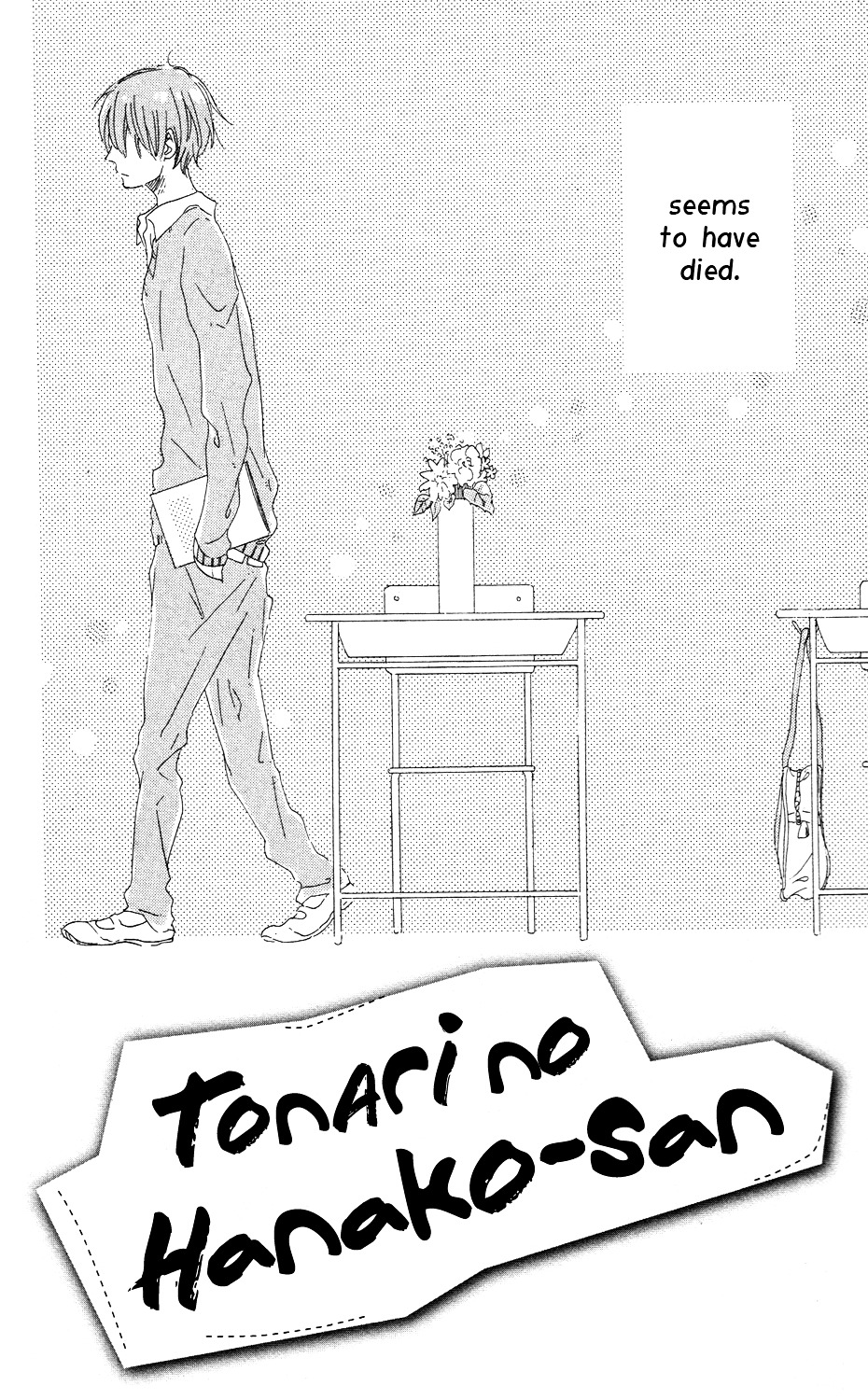 Mashikaku Rock Chapter 3.1 page 3 - Chapter 3.1 : Tonari no Hanako-san