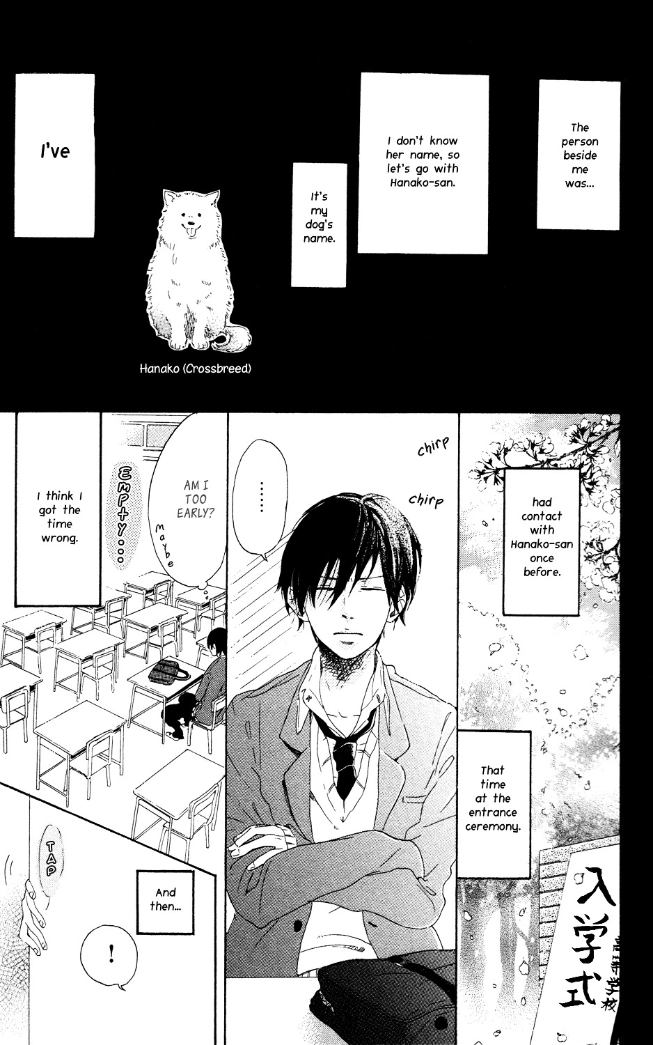 Mashikaku Rock Chapter 3.1 page 6 - Chapter 3.1 : Tonari no Hanako-san