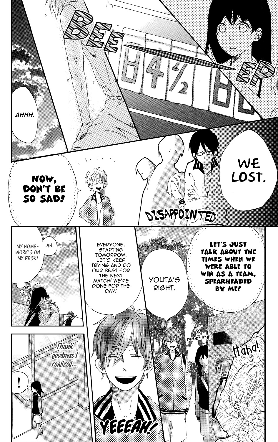 Mashikaku Rock Chapter 3.3 page 7 - Chapter 3.3 : Tsui me de Otteshimaimashita
