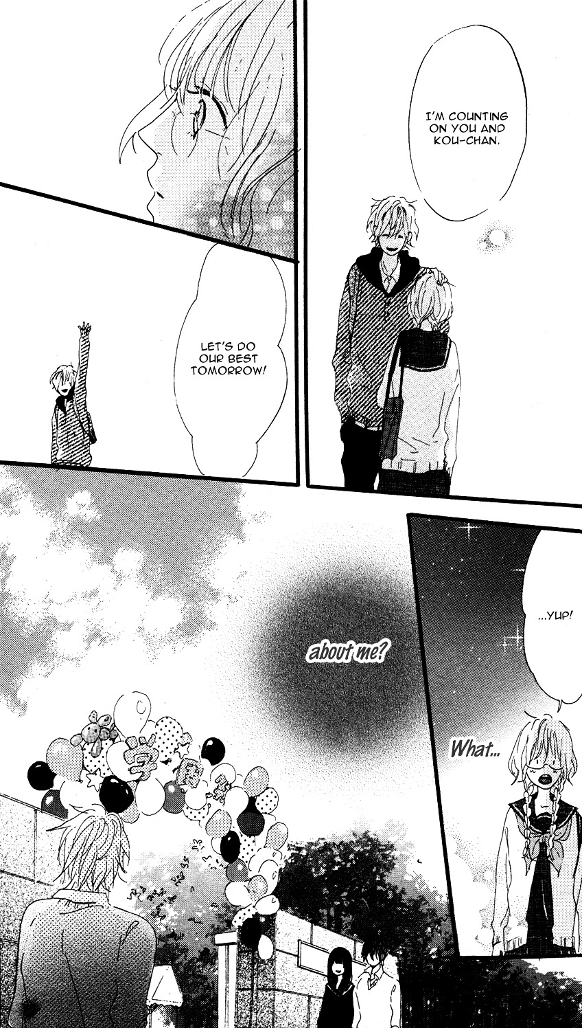 Mashikaku Rock Chapter 3 page 8 - Chapter 3 : Last Track