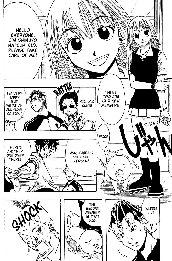 Mashima-en Chapter 1 page 14 - Chapter 1: Magician