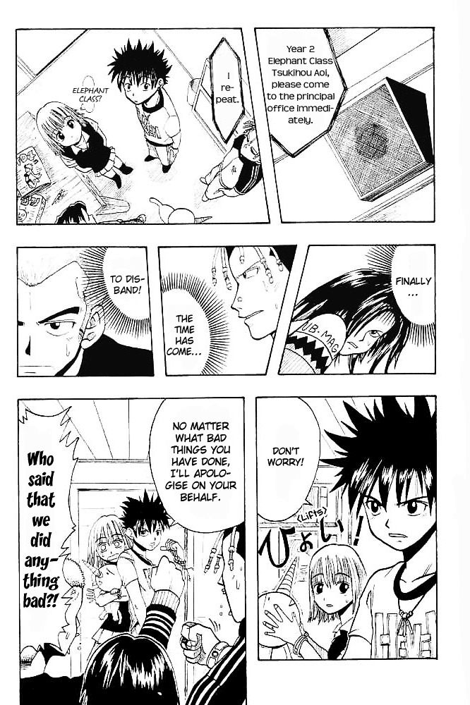 Mashima-en Chapter 1 page 16 - Chapter 1: Magician