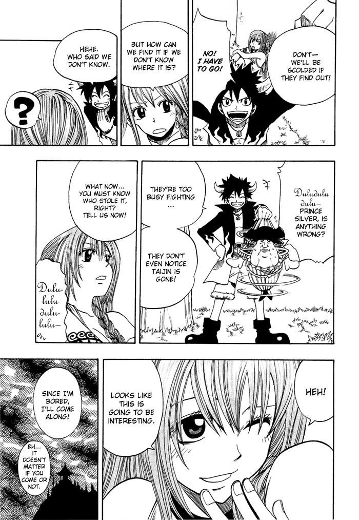 Mashima-en Chapter 2 page 17 - Chapter 2: Fairy Tale