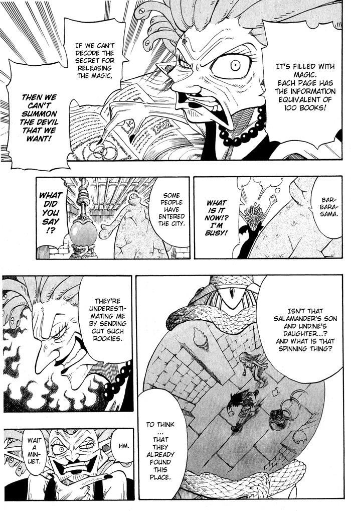 Mashima-en Chapter 2 page 19 - Chapter 2: Fairy Tale