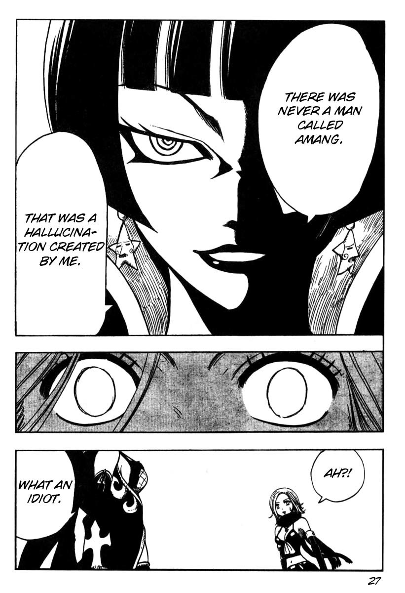 Mashima-en Chapter 3 page 27 - Chapter 3: Cocona
