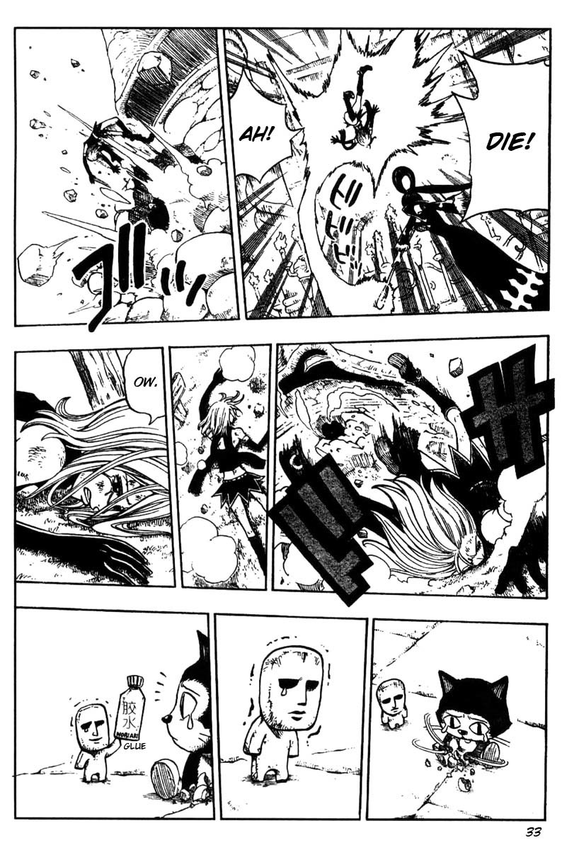 Mashima-en Chapter 3 page 33 - Chapter 3: Cocona