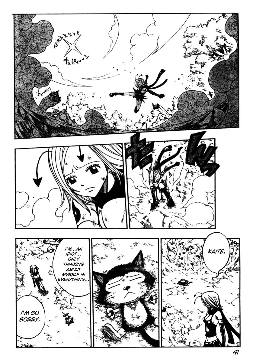 Mashima-en Chapter 3 page 41 - Chapter 3: Cocona