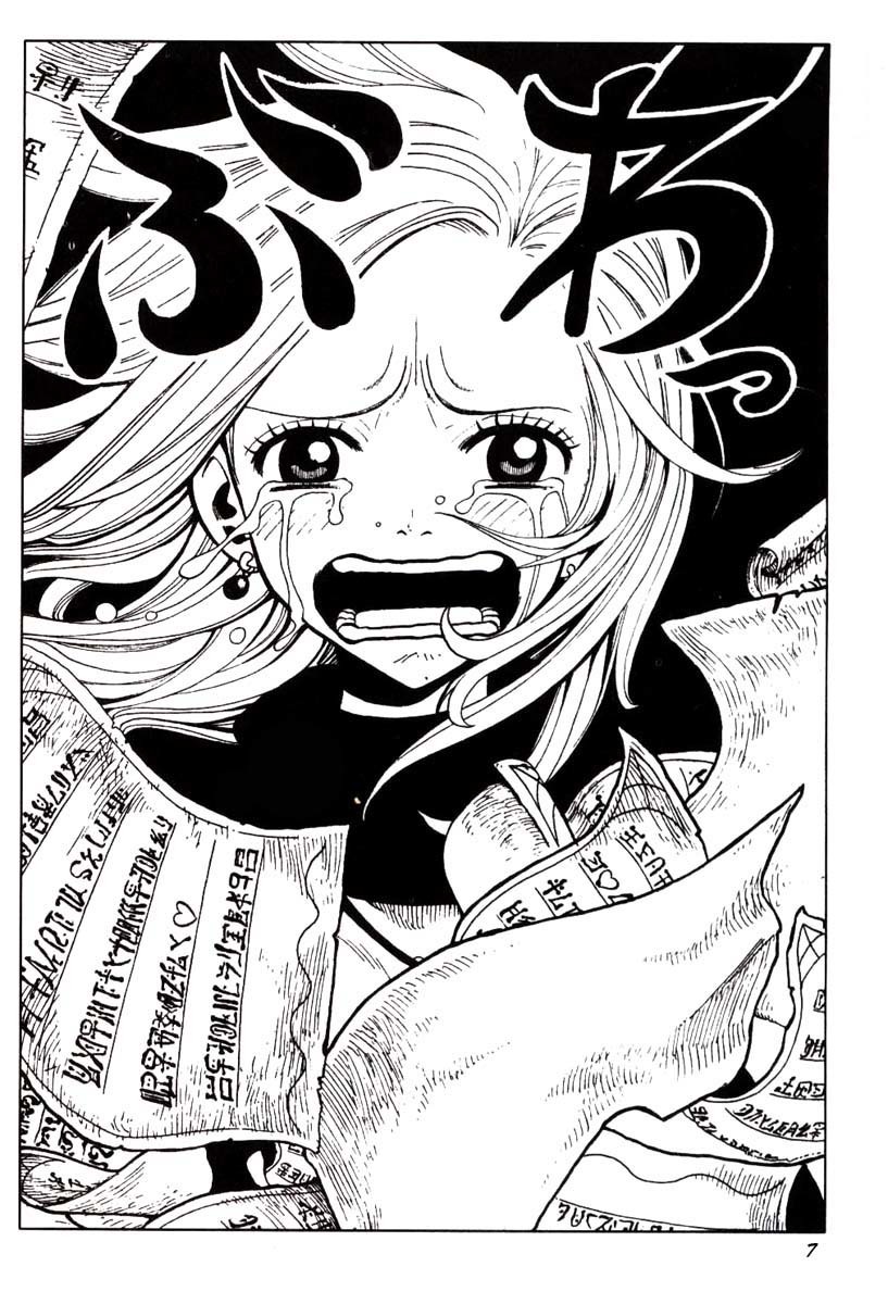 Mashima-en Chapter 3 page 7 - Chapter 3: Cocona