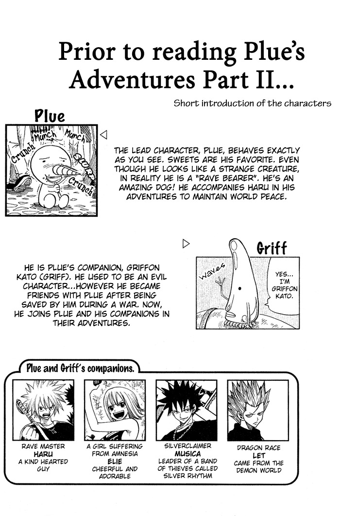 Mashima-en Chapter 4 page 1 - Chapter 4: Plue's Adventures Pt. II