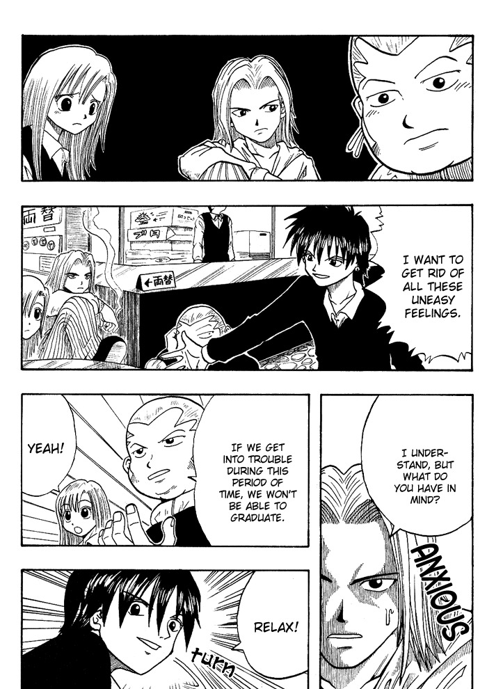 Mashima-en Chapter 5 page 15 - Chapter 5: Bad Boys Song