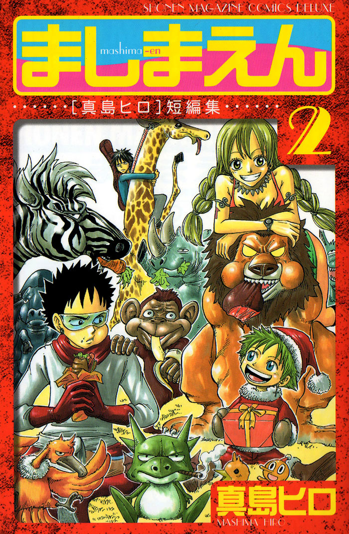 Mashima-en Chapter 5 page 2 - Chapter 5: Bad Boys Song