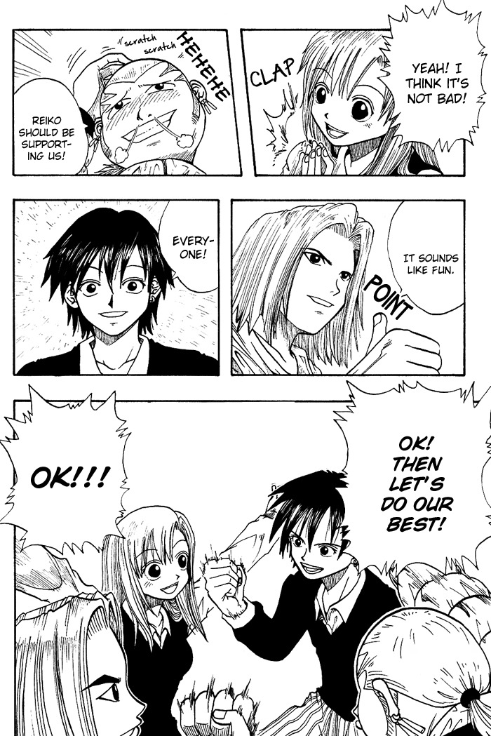 Mashima-en Chapter 5 page 20 - Chapter 5: Bad Boys Song