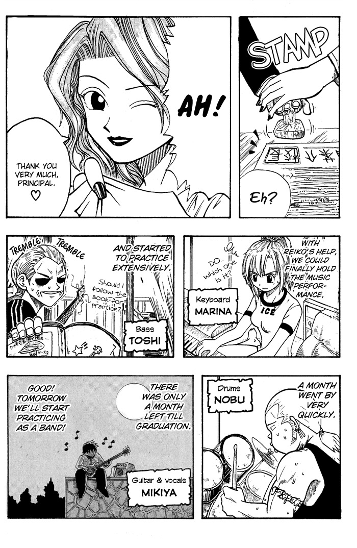 Mashima-en Chapter 5 page 23 - Chapter 5: Bad Boys Song