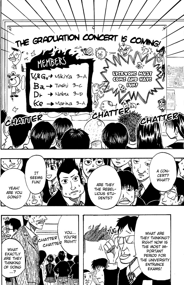 Mashima-en Chapter 5 page 24 - Chapter 5: Bad Boys Song
