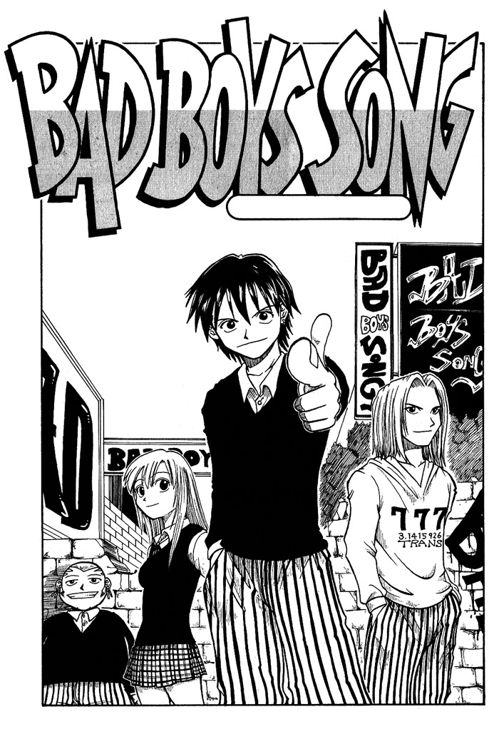 Mashima-en Chapter 5 page 3 - Chapter 5: Bad Boys Song
