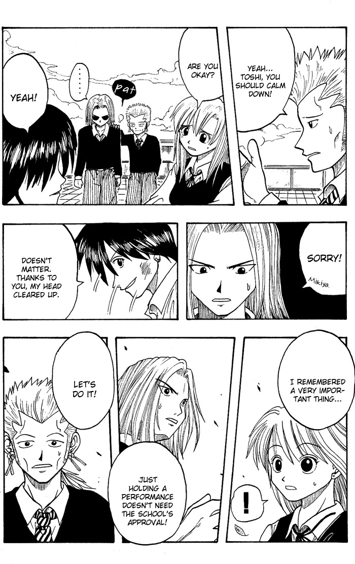 Mashima-en Chapter 5 page 41 - Chapter 5: Bad Boys Song