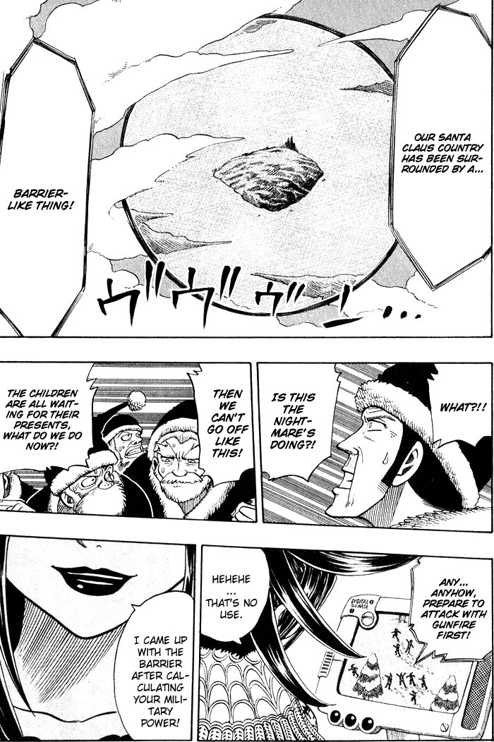 Mashima-en Chapter 7 page 26 - Chapter 7: Christmas Hearts