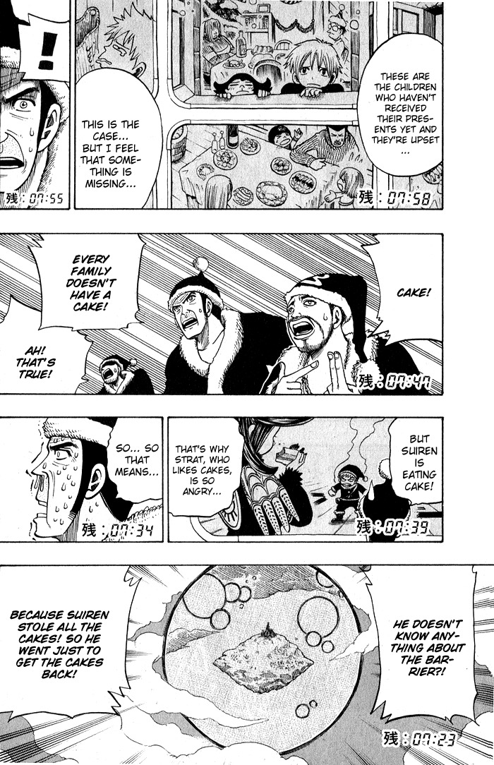 Mashima-en Chapter 7 page 39 - Chapter 7: Christmas Hearts