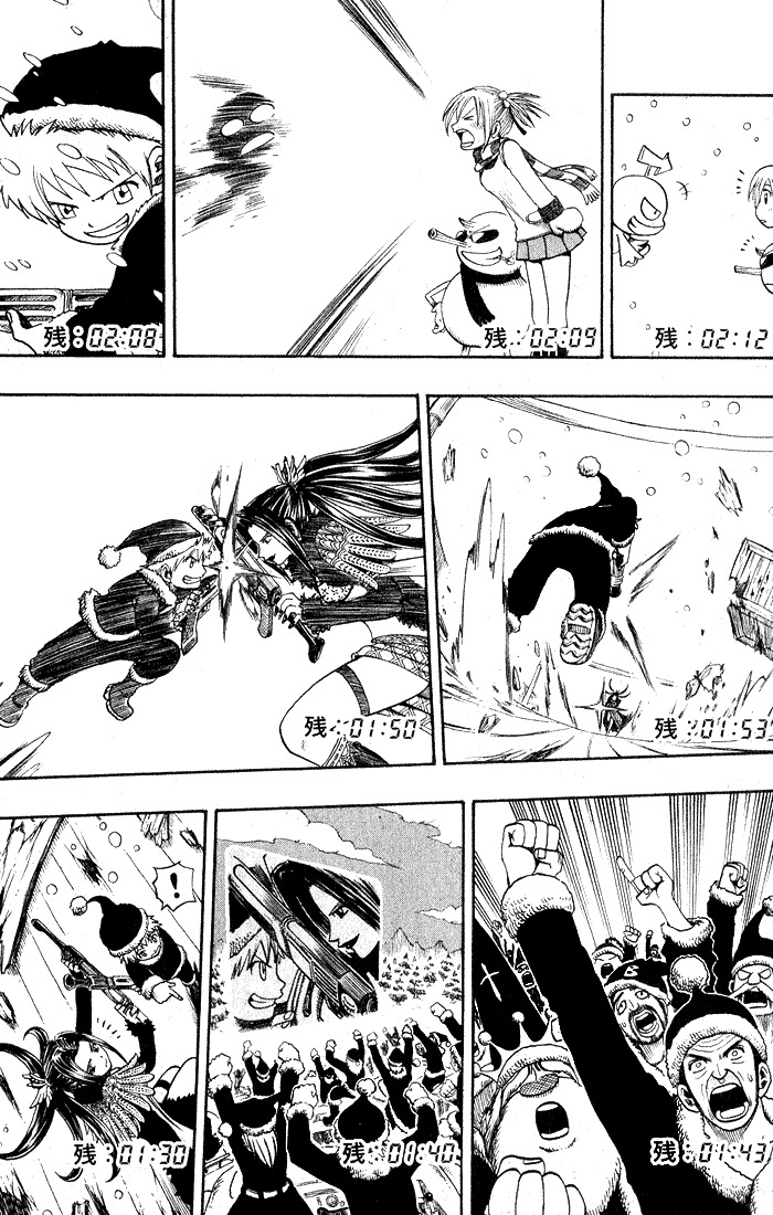 Mashima-en Chapter 7 page 44 - Chapter 7: Christmas Hearts