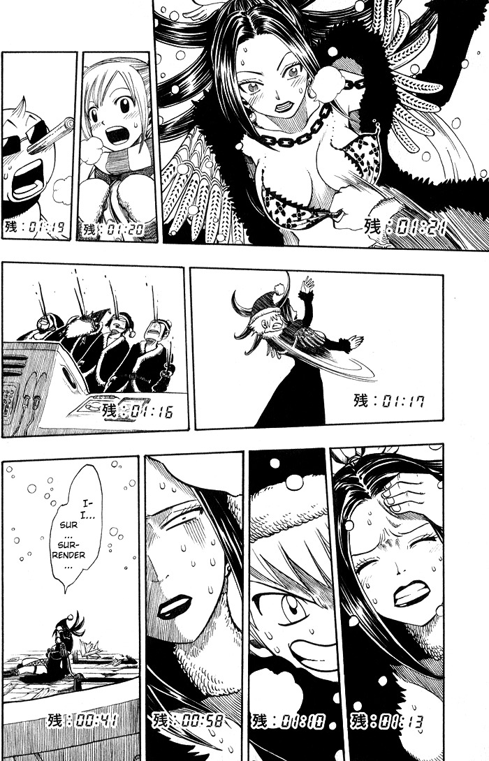 Mashima-en Chapter 7 page 45 - Chapter 7: Christmas Hearts
