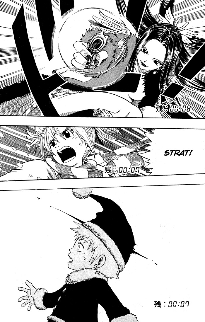 Mashima-en Chapter 7 page 47 - Chapter 7: Christmas Hearts