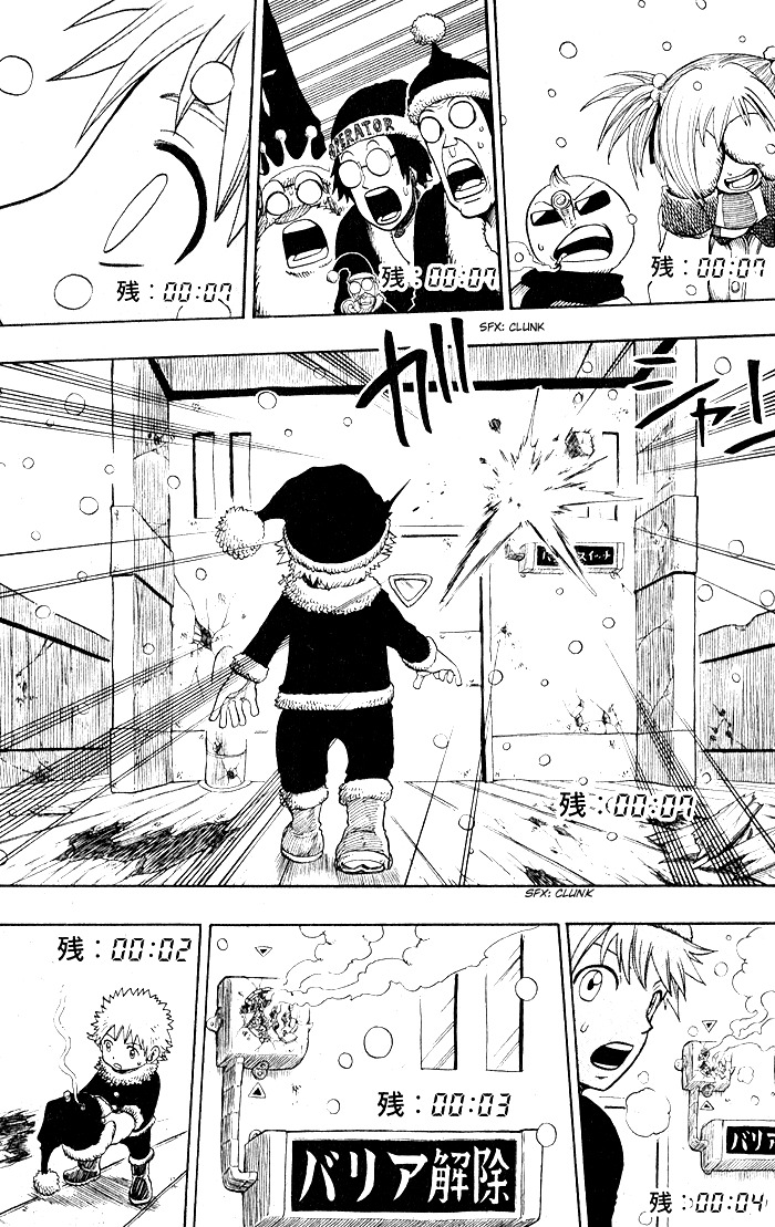 Mashima-en Chapter 7 page 48 - Chapter 7: Christmas Hearts