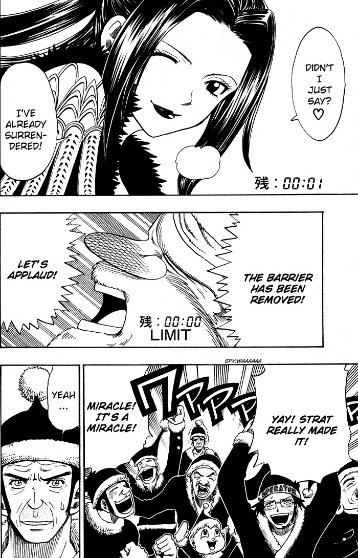 Mashima-en Chapter 7 page 49 - Chapter 7: Christmas Hearts