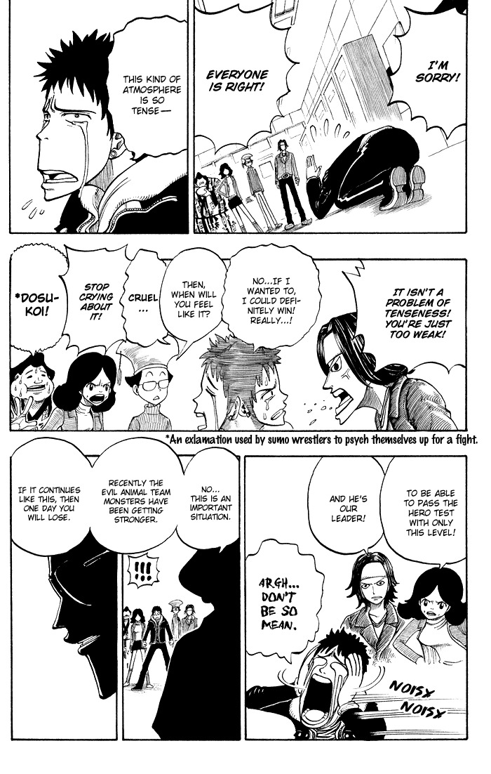 Mashima-en Chapter 8 page 14 - Chapter 8: Fighting Group Mixture