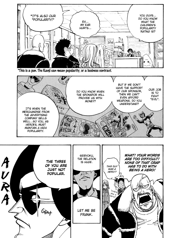 Mashima-en Chapter 8 page 18 - Chapter 8: Fighting Group Mixture