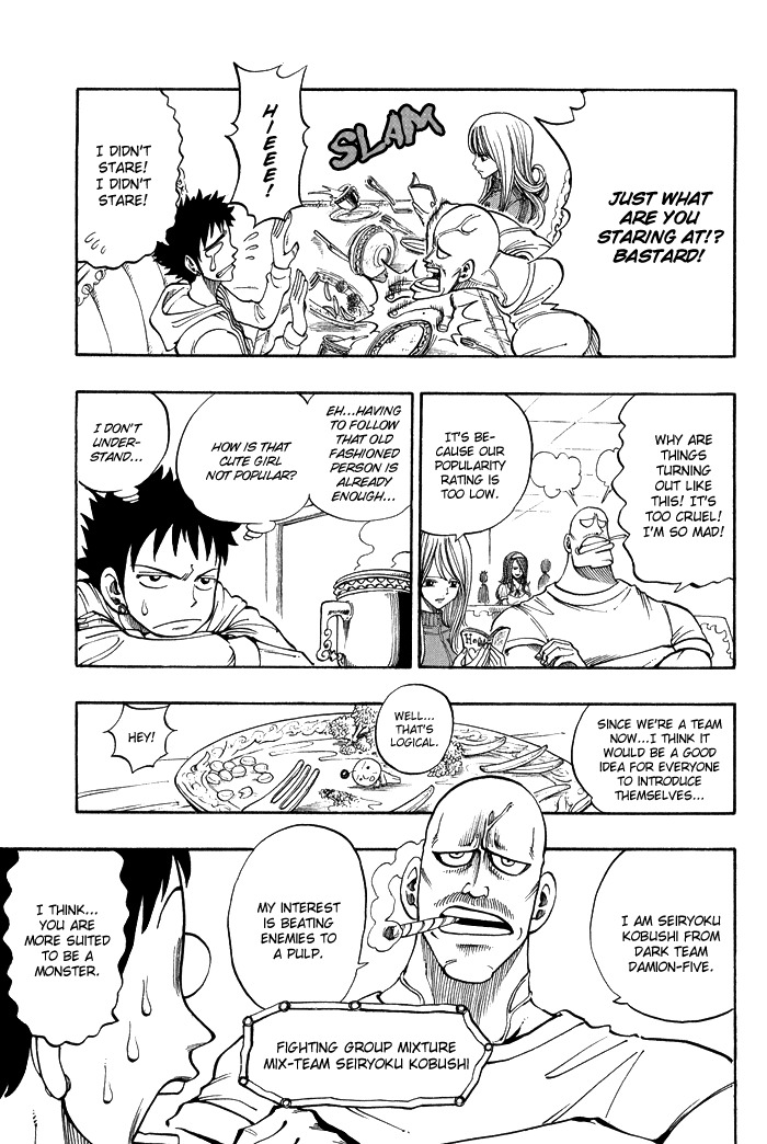 Mashima-en Chapter 8 page 22 - Chapter 8: Fighting Group Mixture