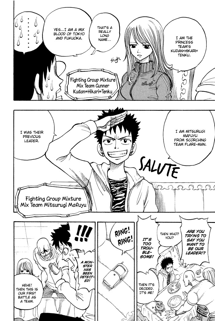 Mashima-en Chapter 8 page 23 - Chapter 8: Fighting Group Mixture