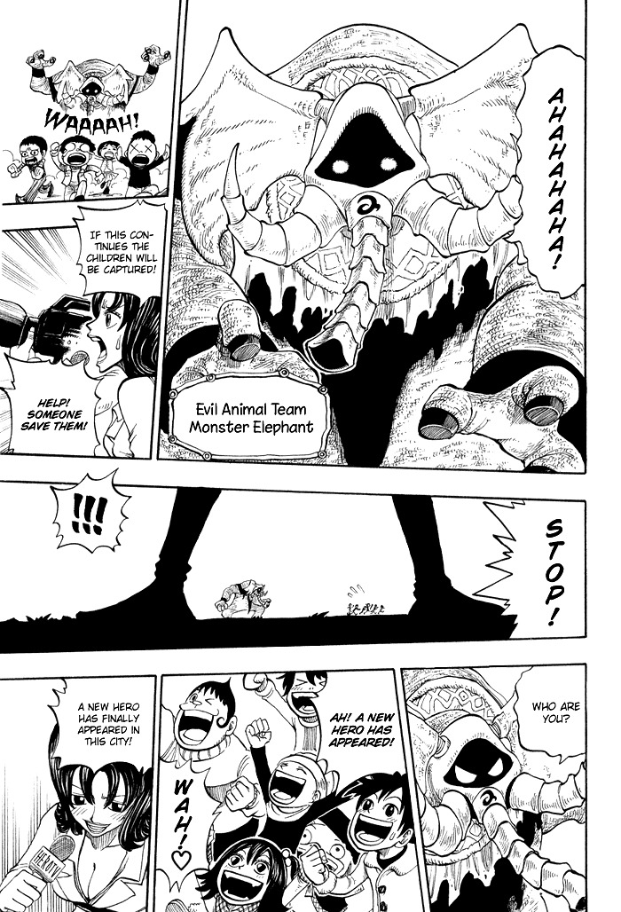 Mashima-en Chapter 8 page 24 - Chapter 8: Fighting Group Mixture