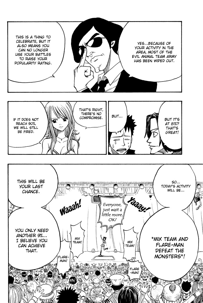 Mashima-en Chapter 8 page 41 - Chapter 8: Fighting Group Mixture